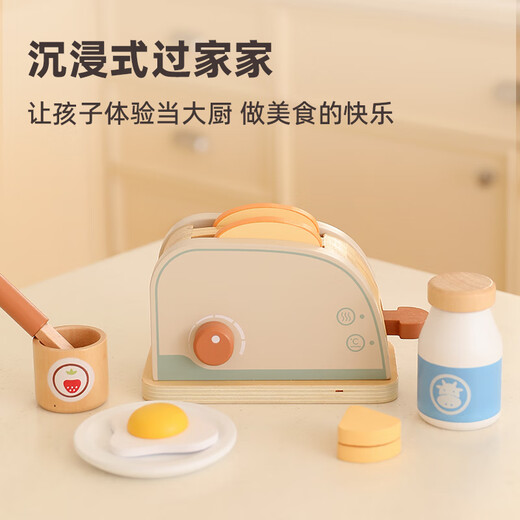 Figani – maison de jeu, Machine à pain, Mini ensemble de jouets de cuisine, Simulation en bois pour enfants, ustensiles de cuisine, cadeau d'anniversaire pour fille