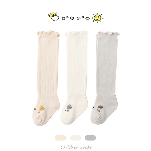 Long-staple cotton does not tighten the legs. Baby stockings over the knee, autumn and winter, 0-3 months, long-leg socks, fungus edge, spring and autumn, khaki + white + gray, 3 pairs, 0-1 years old
