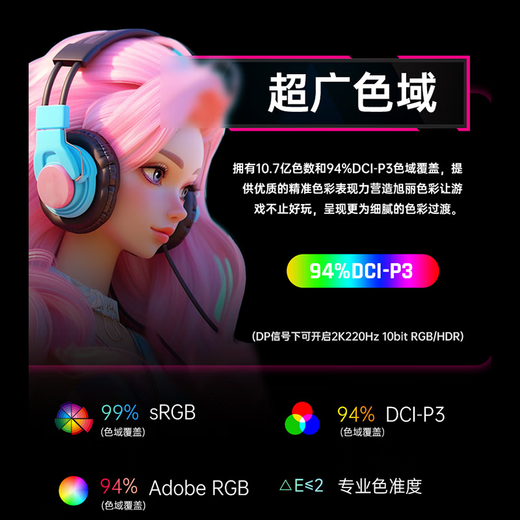 KTC 27-inch 2K 220Hz high brush 10bit color depth FastIPS fast LCD display external laptop monitor H27T22S new generation