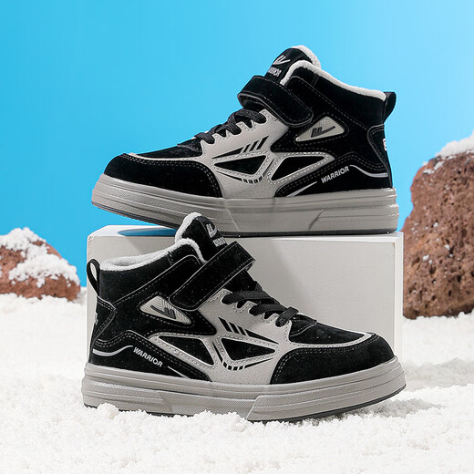 Huali children's shoes children's cotton shoes 2025 winter new style plus velvet warm boys' sports shoes TH2068 black gray 37