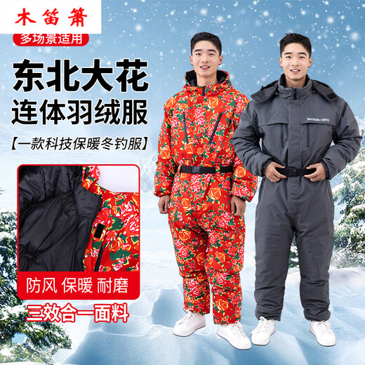 Wooden flute winter fishing one-piece down jacket men's thickened warm clothing winter fishing anchor fish ice fishing cold storage sea fishing anti-black and red flower jumpsuit M 60