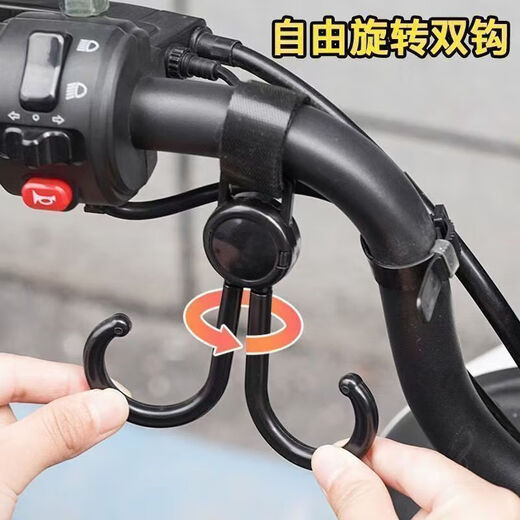 户外挂钩电动车自行车挂钩 强力承重悬挂神器婴儿车推车挂包勾儿童车万能通用钩子 挂钩6个超值装