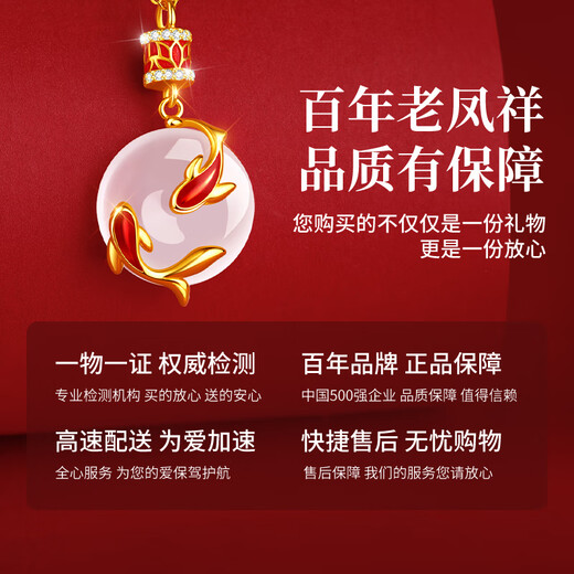 Lao Fengxiang Ping An Buckle Koi Necklace for Women Silver Chalcedony Pendant Jewelry Anniversary Birthday Gift for Girlfriends and Wife The icing on the cake Ping An Buckle Necklace* Branded Gift Box