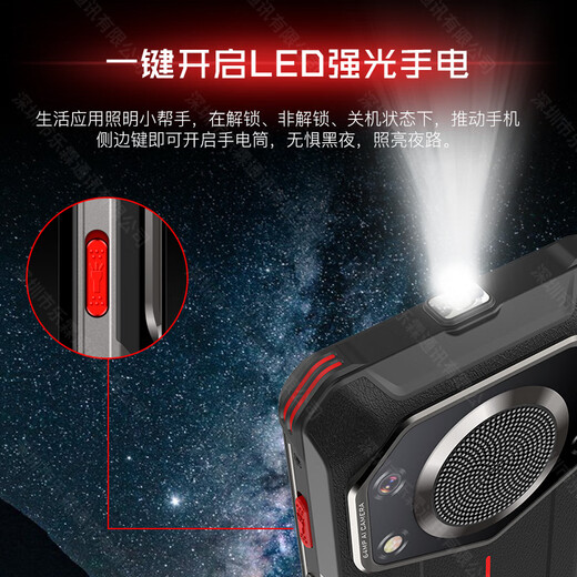 Meizi three-proof smartphone 5Gwifi 15000mAh 90 days super long standby Explosion-proof screen Anti-drop and waterproof Octa-core Full Netcom Sports Outdoor 100 yuan backup phone without ads Orange 16GB+512GB Official standard version