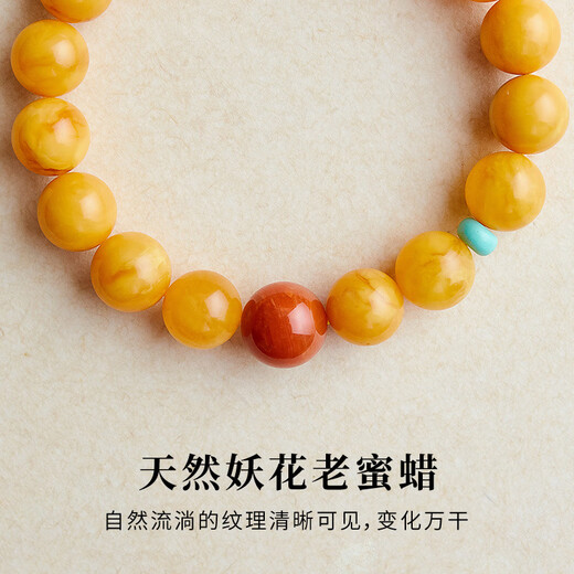 Amber Bracelet Women's Natural Chicken Fat Yellow Beeswax Bracelet New Chinese Style National Style Southern Red Turquoise String 12mm 16-17cm Hand Circumference Autumn Branch Bracelet