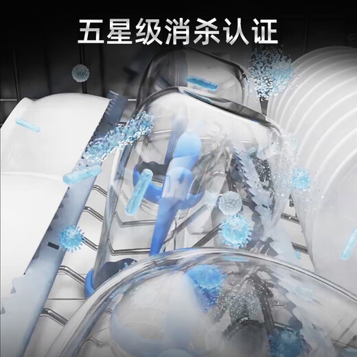 SIEMENS launches its new blockbuster rose gold product 20+2 sets of Crystal Drying smart household fully automatic dishwashers 240 hours long-lasting drying AI smart washing SJ45ZB99MC Smart Rubik's Cube Pro dishwasher