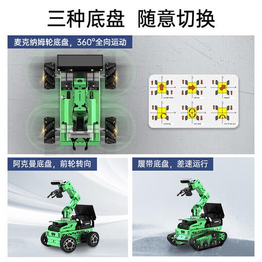 Huaner ROS2 robot JetRover SLAM navigation 3D visual programming Raspberry Pi robotic arm smart car crawler chassis/standard version A1 radar JetsonOrinNano(8G)