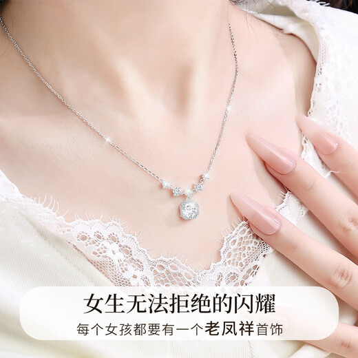 Lao Fengxiang pure silver light luxury necklace feminine small sugar cube jewelry girl birthday anniversary gift for girlfriend and wife starlight sugar cube necklace * local warehouse / nearby delivery
