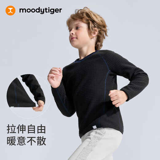 Moodytiger Kinder Sweatshirt atmungsaktiv und hautfreundlich 25 Herbst Neu Jungen Pullover wendbar elastisch Mädchen Sportbekleidung