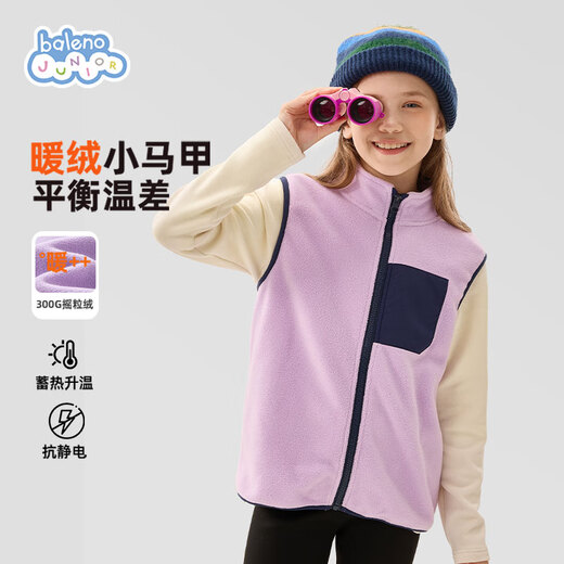 Baleno children's vest 2025 autumn and winter new style double polar fleece thermal vest for boys and girls, medium and large children's outer vest jacket