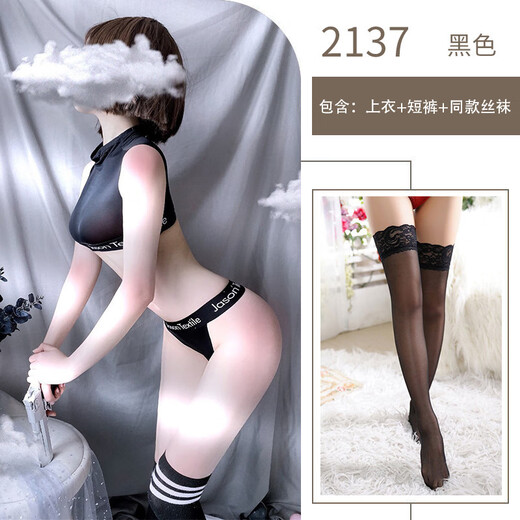 Love toys underwear uniform set ice silk swimsuit sexy tight two-piece set pure lust passion clothes black (vest + fishnet stockings) one size fits all Wearable weight 130Jin Jin is equal to within 0.5 kg