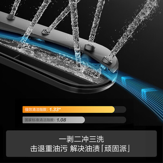 FOTILE dishwasher 02-V10 18 sets of large capacity built-in household 7 major programs independent steam sterilization 18 sets of built-in new product 18 sets of dishwasher 02-V10