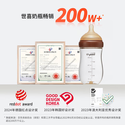 Shixi newborn bottle 0-6 months baby glass bottle anti-colic imitation breast milk pacifier 240ml (3-6 months)