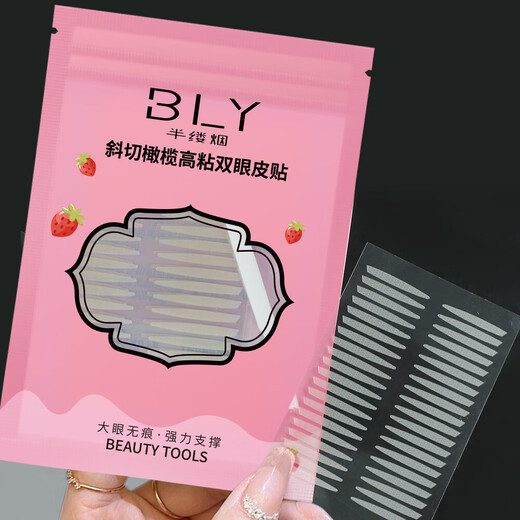Bevel-cut olive double eyelid patch for puffy eyes, single eyelid super sticky matte eye patch, invisible matte waterproof for beginners, bevel-cut olive - 120 patches, free oil-absorbing paper