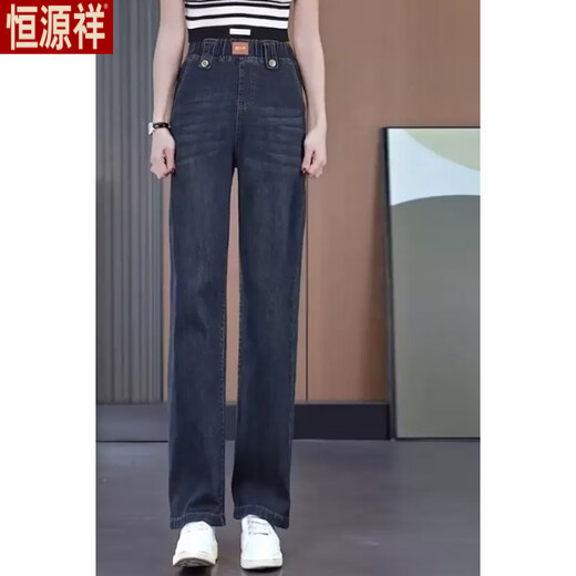 Hengyuanxiang elastic waist plus velvet thickened straight jeans for women 2025 autumn and winter new high waist elastic loose slimming women's pants 9661# retro blue high quality plus velvet L 107-117Jin Jin is equal to 0.5 kg