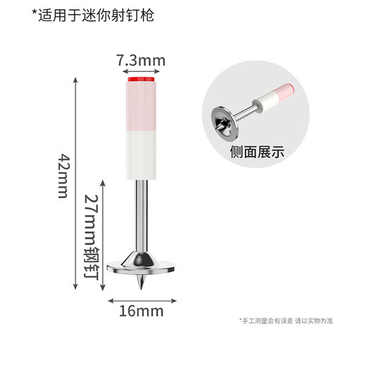 12-27 Mini Cannon Nail Gun Nail Integrated Nail Fire Nail Direct Nail Tube Nail Special Suspended Ceiling Concrete Nail Fixing Concrete Nail 16-27 Disk Nail 1 Pack of 50