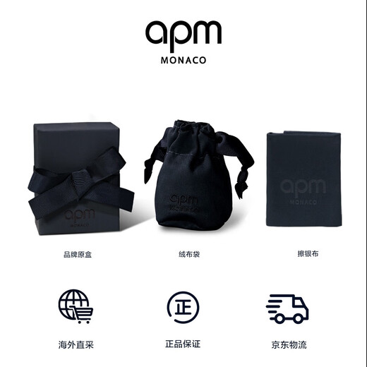 APM Monaco small sugar cube pavé ring, light luxury and high-end gift box, 925 silver ring, women's model A22025OX