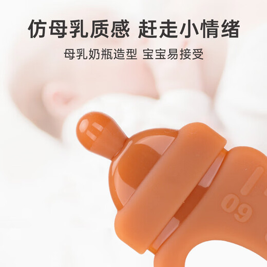 New baby silicone teether, bottle chew, nano silver teething stick, small month old, high temperature resistant baby bite, nano silver bottle type teether + storage box, 1 pack