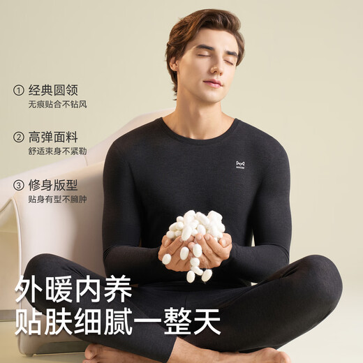 Catman Cashmere Thermal Underwear Men's High-End 10A Antibacterial Double-sided German Velvet Self-Heating Plus Velvet Thickened Autumn Clothes and Autumn Pants Set
