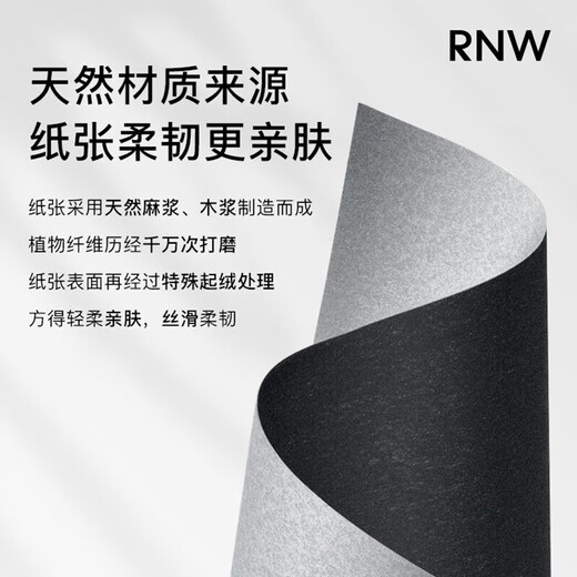 Ruwei (RNW) oil-absorbing paper 100 sheets replacement portable package contains powder puff to absorb oil but not water, unisex