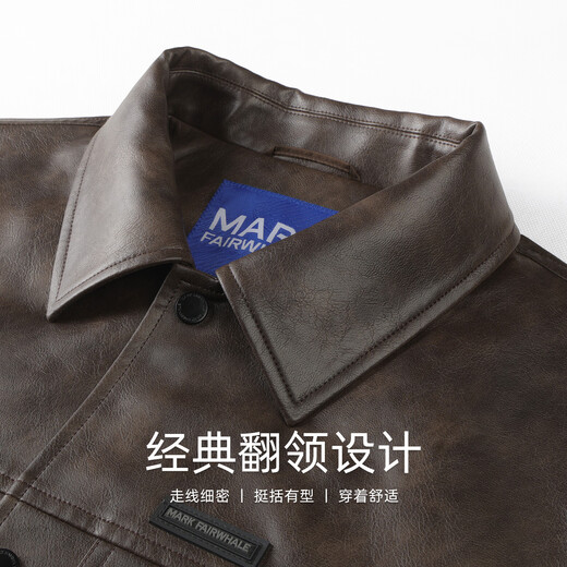 Mark Huafei American functional retro leather jacket men's 2025 autumn new windproof pu lapel jacket 1511 brown plus velvet M 170