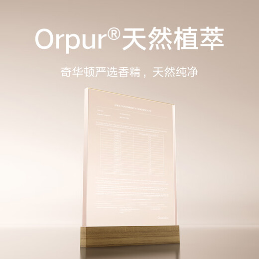 Xiaomi (MI) Mijia smart fragrance machine set with plant extract gift box. Natural plant extract fragrance does not contain formaldehyde. Pet friendly. Connects to Mijia smart fragrance diffuser. Mijia smart fragrance machine. Plant extract gift box.