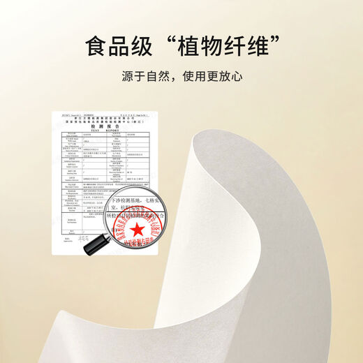Sailoto Soup Oil-Absorbing Paper Soup Stew Food Plant Fiber Household Oil Filter More than 550 Tests and Certifications