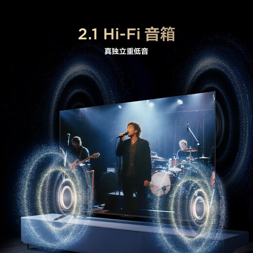 FFALCON Thunderbird TV 98 Crane 6 Ultra 25 models 98-inch MiniLED Huaxing HVA Home Appliances National Subsidy 98/100-inch TV 98S595C Ultra