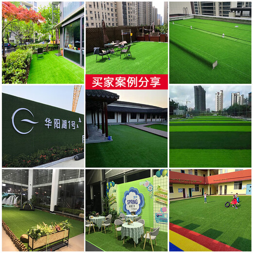 Liangxiang Simulated Lawn Carpet Plastic Artificial Green Fake Turf Kindergarten Balcony Outdoor Padding Courtyard Engineering Fence 2mx1m Spring Grass 2cm Encrypted Style