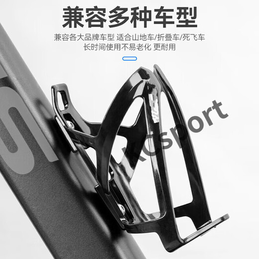 Mountain bike water bottle holder battery electric motorcycle water cup holder free of charge, all black (with 2 screws) + 1 wrench