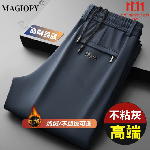 MAGIOPY light luxury high-end temperament sports pants men's autumn and winter plus velvet men's casual pants loose straight daddy pants winter flat black plus velvet -160-180Jin Jin equals 0.5 kg 2XL
