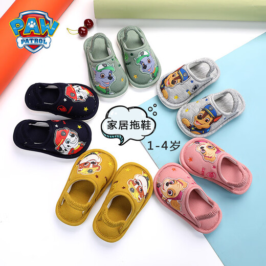Lidani Paw Squad Baby Cotton Slippers Autumn and Winter Anti-slip Children's Indoor Cotton Shoes for 2 Years Old Boys and Girls 2038 Linen Paw Squad Navy Blue Fur 13.5 Inner Length cm__160 Code_About 1-1.5 Years Old