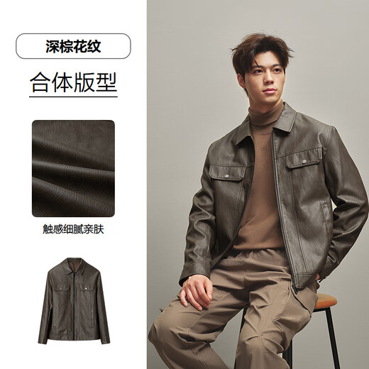 Heilan House Jacket Men's 25 New PU Leather Business Commuting Lapel Warm Jacket Men's Autumn Dark Brown Pattern T9 XL 180/96A Recommended 151~164Jin Jin equals 0.5 kg