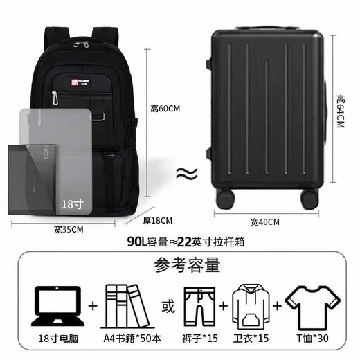 回力男士大容量双肩包多功能出差旅行包户外登山包休闲商务行李背包