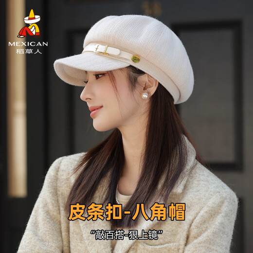 Scarecrow Beret Hat Women's 2025 Autumn New Solid Color Newsboy Hat Painter Hat Retro Octagon Hat Elegant and Western Style White One Size