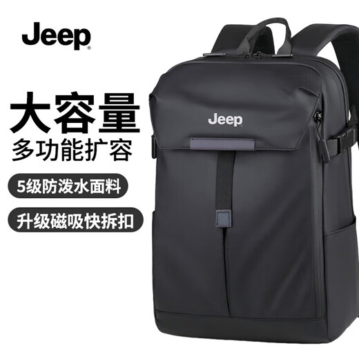 JEEP Backpack Backpack Men's Business Light Luxury Large Capacity Student School Bag Work Commuting Computer Bag Business Travel Bag