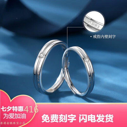 Pt950 platinum couple ring for men and women, niche design, high-end open ring, birthday gift for girlfriend, love never ends, open ring - light luxury style
