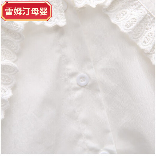 Remtin girls spring and autumn shirt 2025 new Korean style long-sleeved white shirt children's lace doll collar bottoming top white recommended height 135cm60Jin Jin equals 0.5kg below 140
