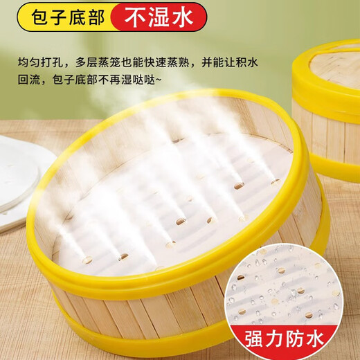 Food grade steamer paper disposable oil paper steamed bun paper household oil paper cage paper baking paper food grade 28cm steamer paper non-stick pan 100 pieces