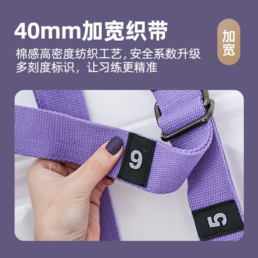 He Jiagong Aerial Yoga Sling Heimfitnessgeräte Yoga Inversion Spannungsseil hängende Tür Yoga Stretchgürtel Artefakt