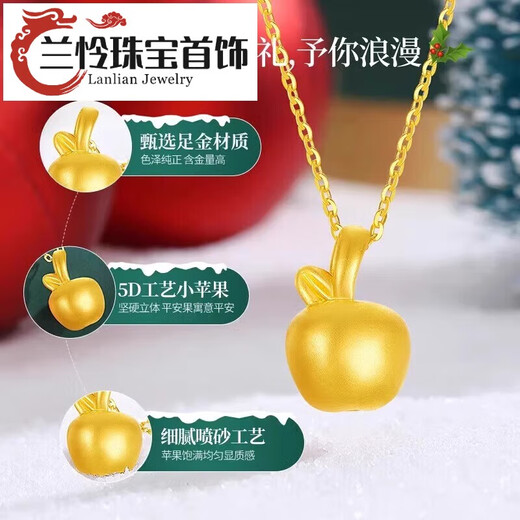 Lan Lian Light Luxury Christmas Apple Necklace Girls Pure Gold Pendant Jewelry Gift Birthday Gift for Girlfriend and Wife Saint