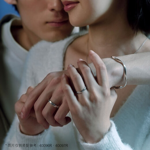 Chow Sang Sang V&A Museum Platinum Diamond Ring Couple Love Poem Proposal Wedding 40096R Pricing 10 Circles