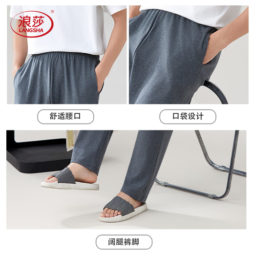 Langsha 100% cotton 10A antibacterial men's pajama pants men's autumn and winter trousers large size can be worn outside casual home pants