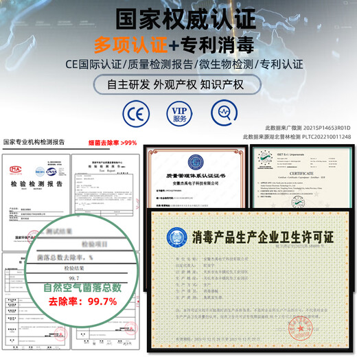 Aijenu Auto Repair 4S Shop Ozone Disinfection Machine Oxygen Machine Air Purification, Sterilization, Odor Removal, Formaldehyde Benzene Generator Roller Model Car Special (Upgraded Long Battery Life)