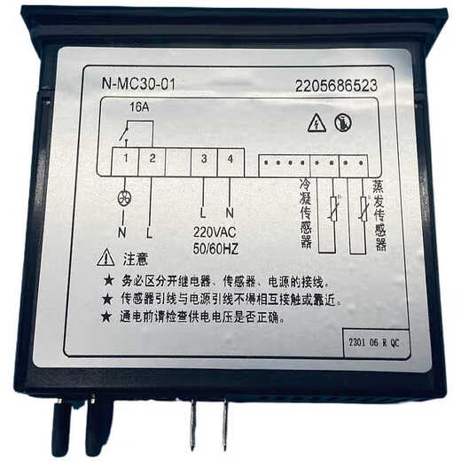 Yiting cold dryer panel controller (picture is for reference only) N-MC30-01 (2205686523) comes with probe unit