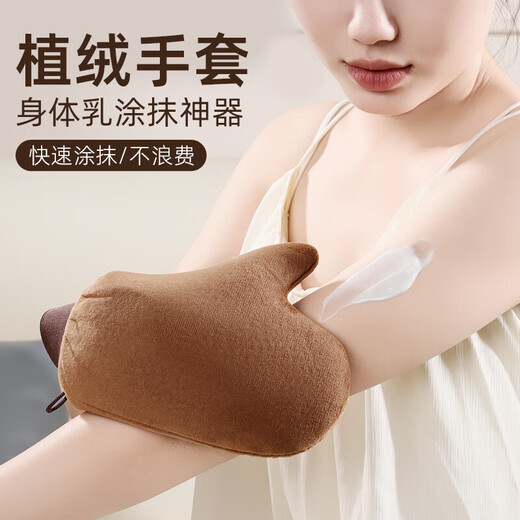 Low price flocked tanning and moisture-proof gloves, body lotion application artifact, makeup cream and lotion application gloves, 1 pack, pink, 1 piece, save time and effort, apply quickly without waste