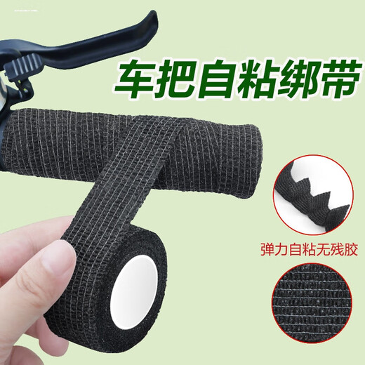 Xide Sheng Universal Giant Mountain Bike Handle Wrap Road Bike Bicycle Handle Strap Handle Cover Anti-Slip Wrap Special Anti-Slip Handle Black 2 Rolls