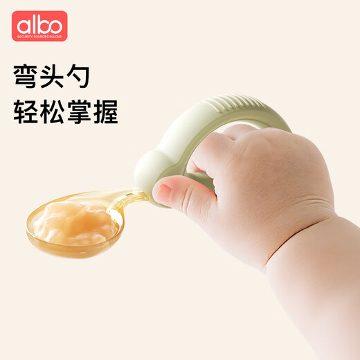 Albo children's spoon baby learning tableware PPSU elbow spoon baby silicone short handle training food spoon