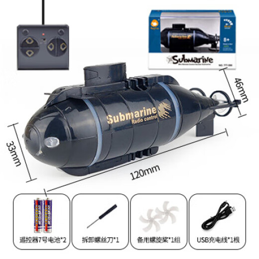 Children's toy remote control mini submarine nuclear submarine rechargeable model boat fish tank water tank yacht simulation speed boat black_six-channel rechargeable version_2 No. 7 remote control batteries rechargeable version + remote control battery + screwdriver