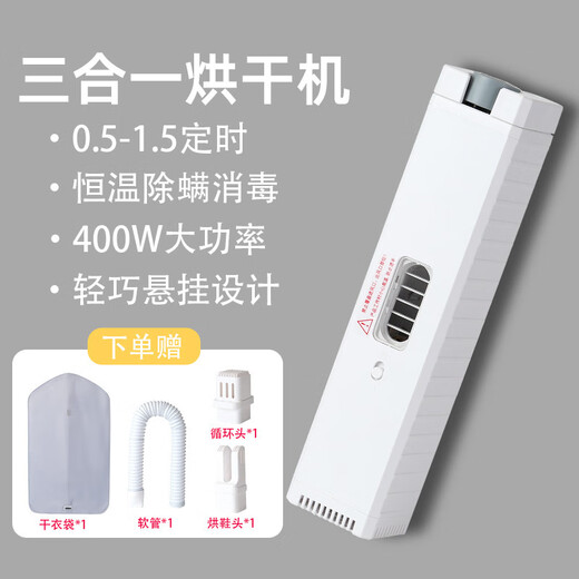 Xiaomi Baby Portable Clothes Dryer Timed Home Drying Rack Dormitory Clothes Dryer Small Travel Clothes Drying White